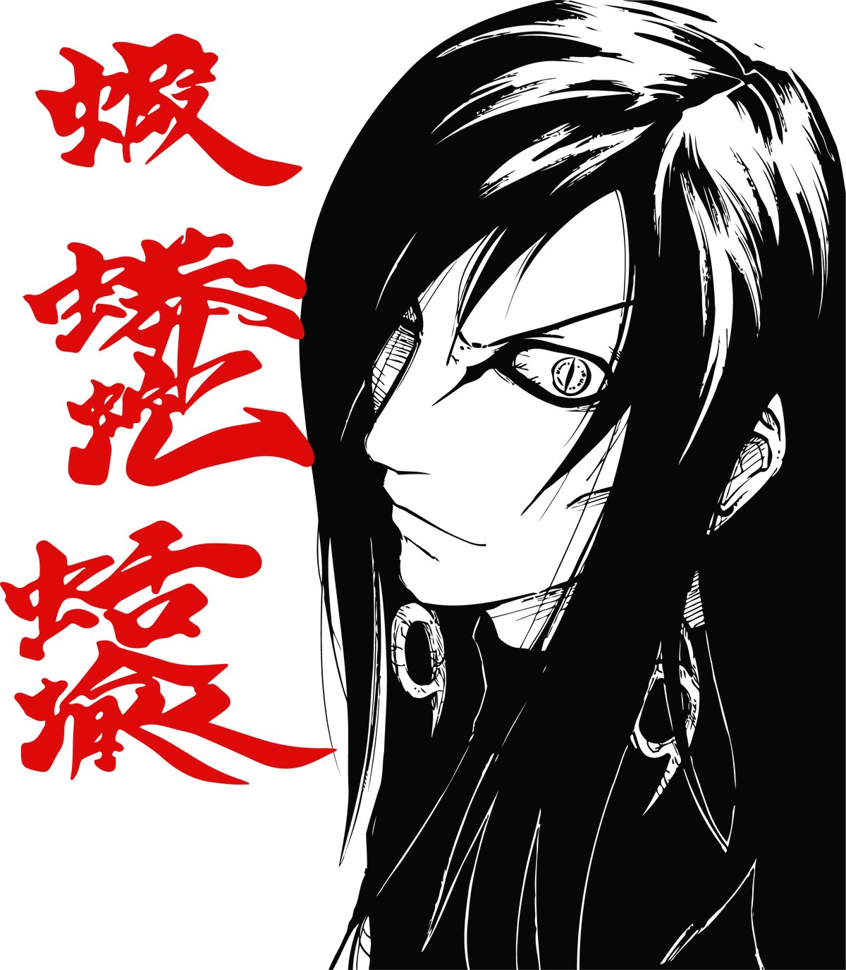 Lámina DTF — Orochimaru — Kanji Silueta Oscura (NRT-016)